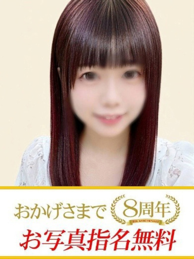 りか（下関　快楽夫人）