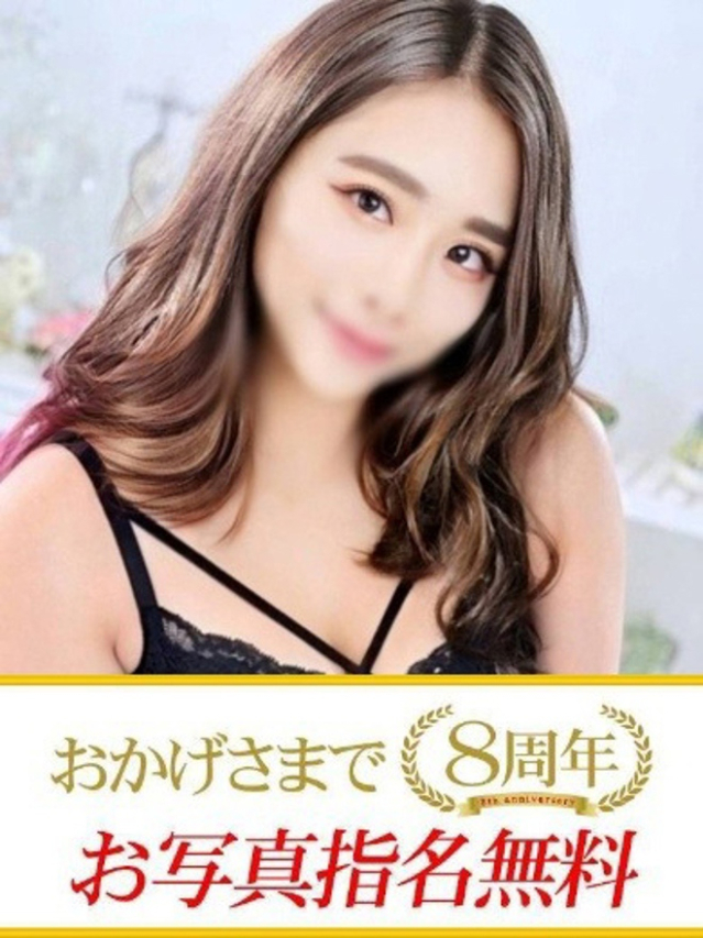 めい（下関　快楽夫人）