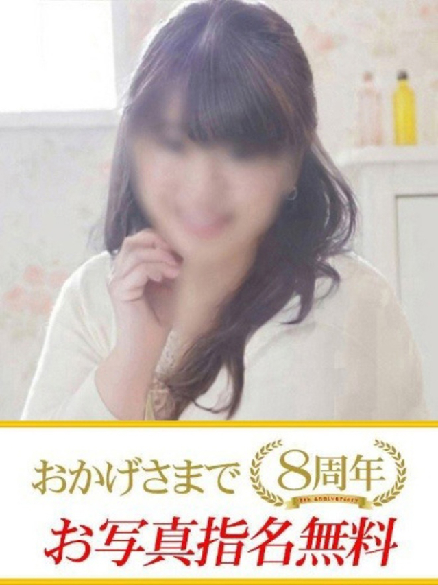 ゆう（下関　快楽夫人）