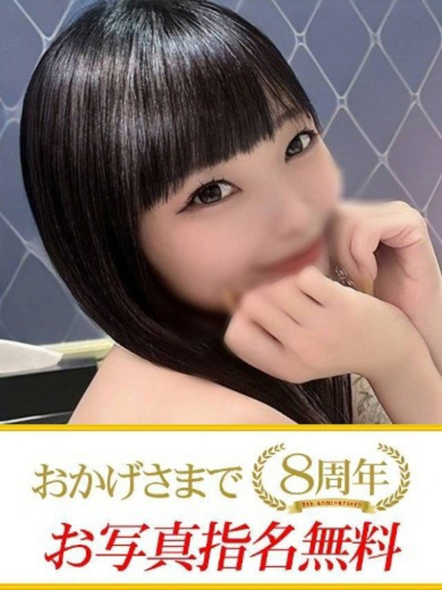 こい（下関　快楽夫人）