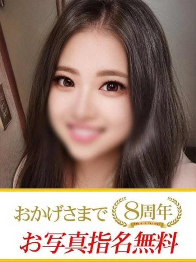 るい（下関　快楽夫人）