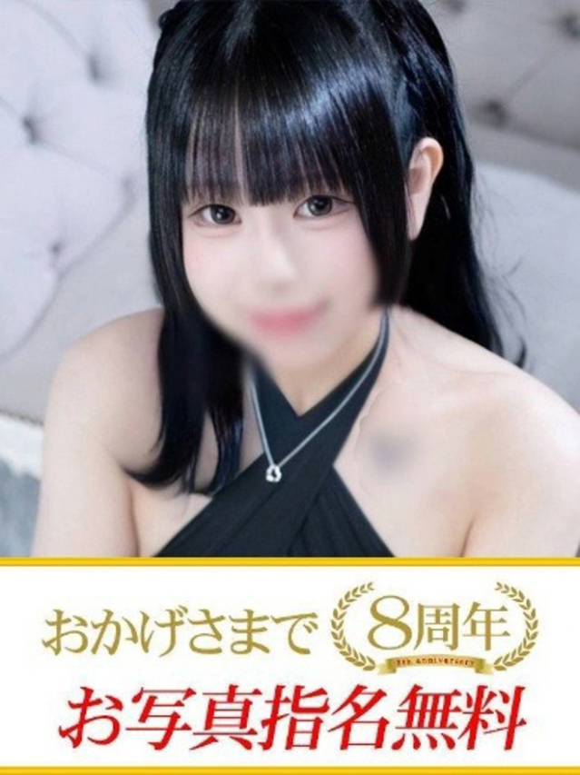 みこと（下関　快楽夫人）