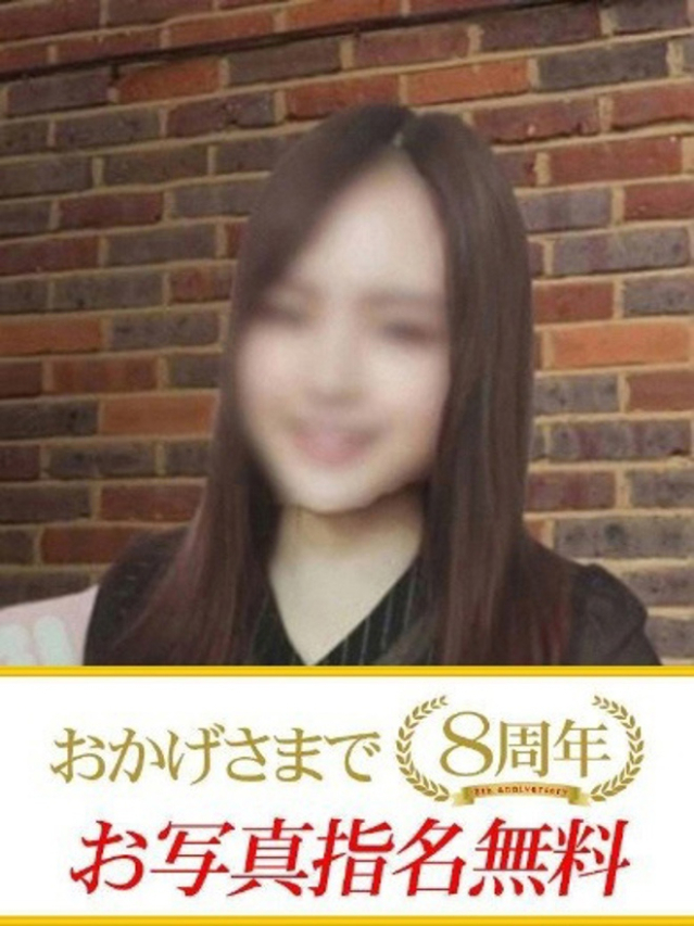 めぐ（下関　快楽夫人）