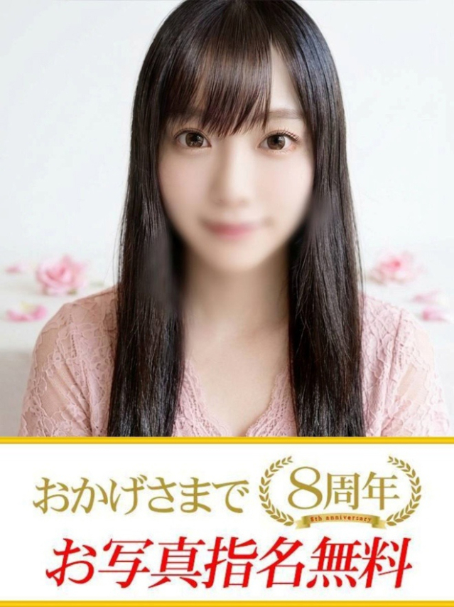 かすみ（下関　快楽夫人）
