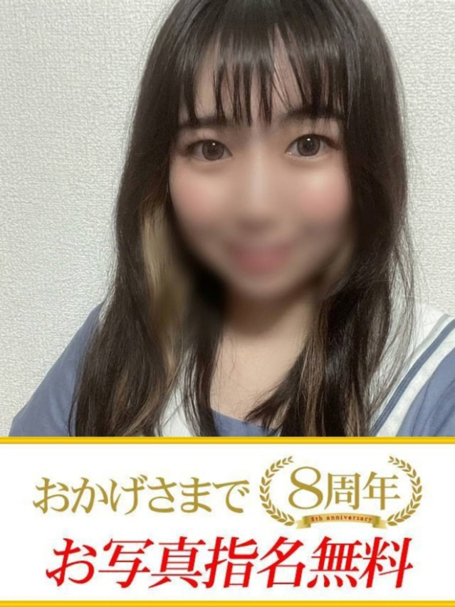 くらら（下関　快楽夫人）