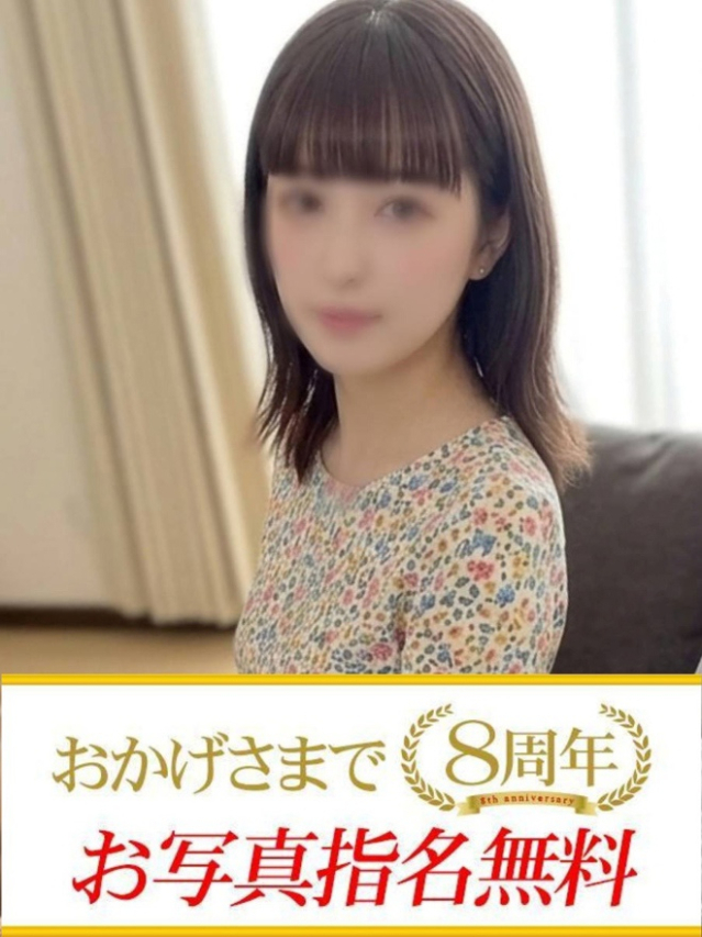ゆき（下関　快楽夫人）