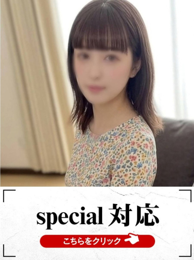 ゆき（下関　快楽夫人）