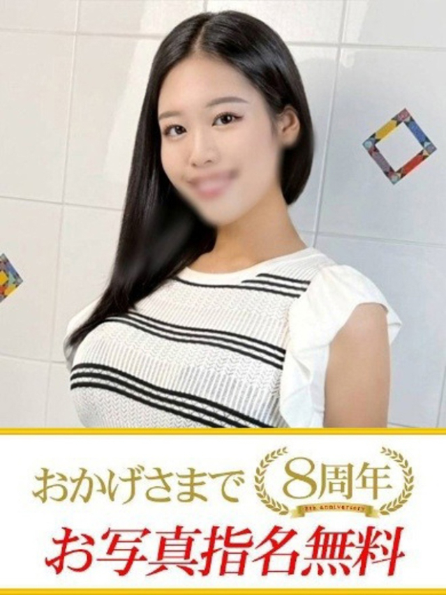 あいこ（下関　快楽夫人）