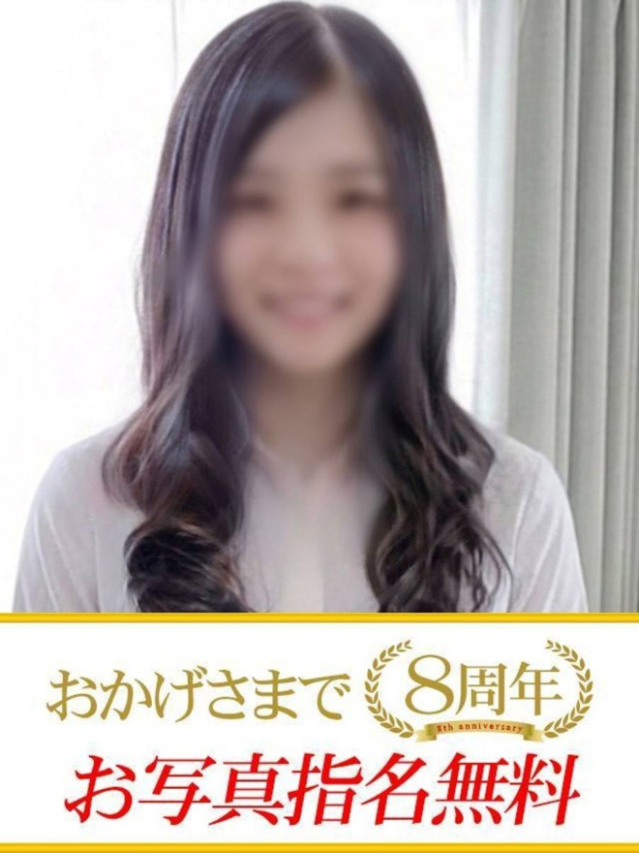はずな（下関　快楽夫人）