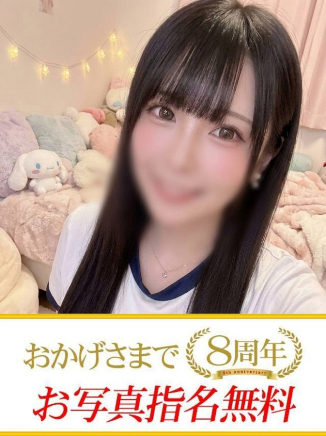 いちご（下関　快楽夫人）