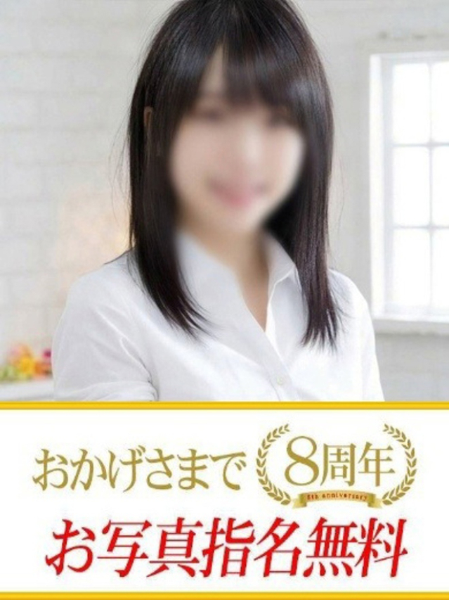 あきな（下関　快楽夫人）