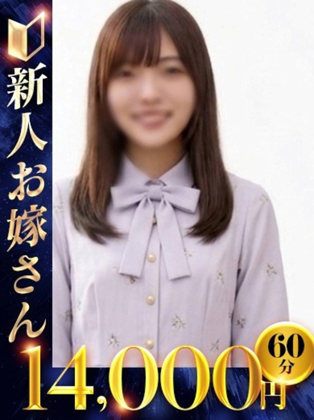 ありす（下関　快楽夫人）
