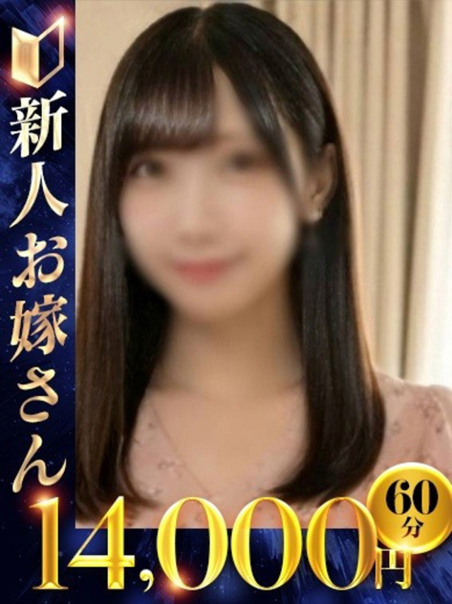 ひとみ（下関　快楽夫人）