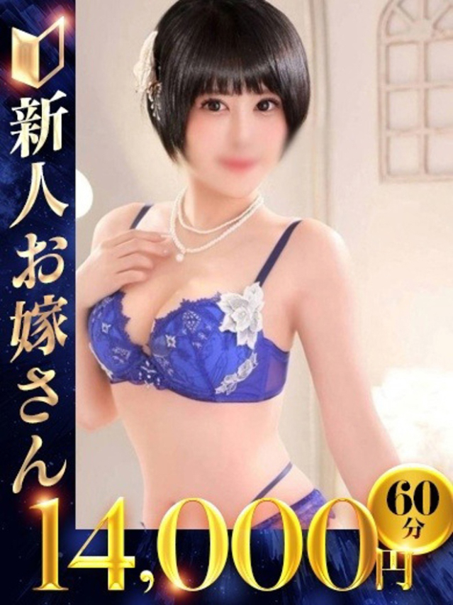 みやこ（下関　快楽夫人）