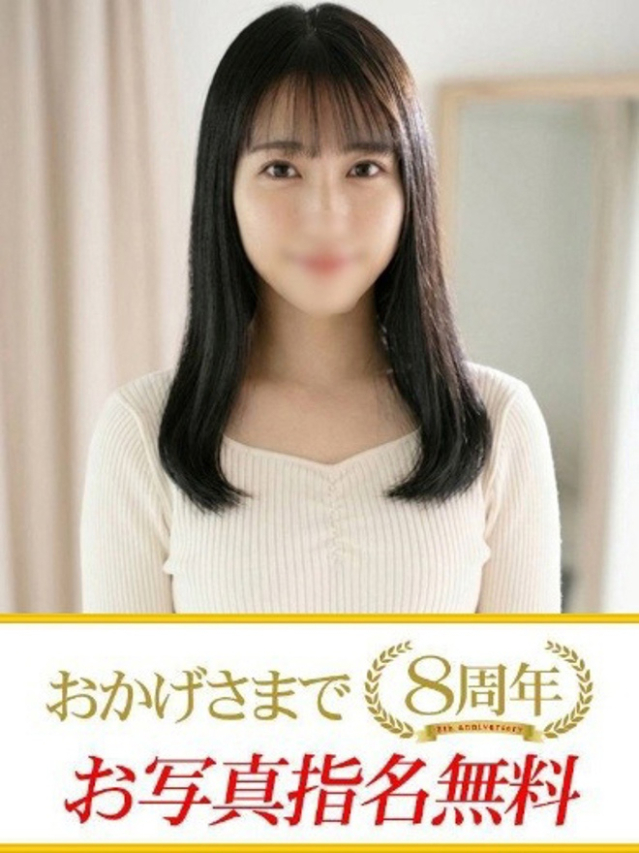 かいり(下関 快楽夫人)
