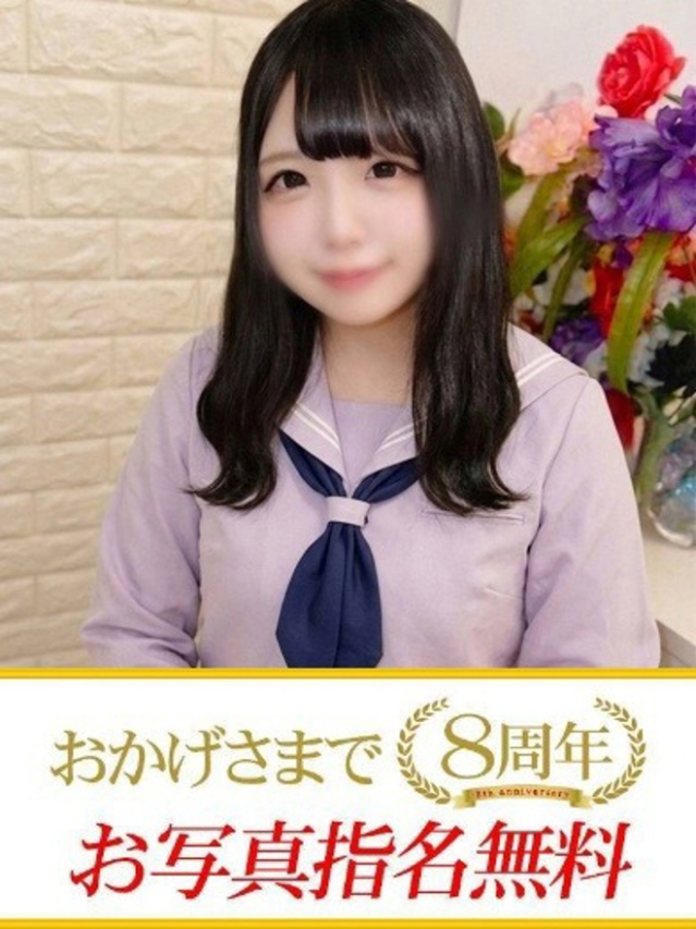 はるひ（下関　快楽夫人）