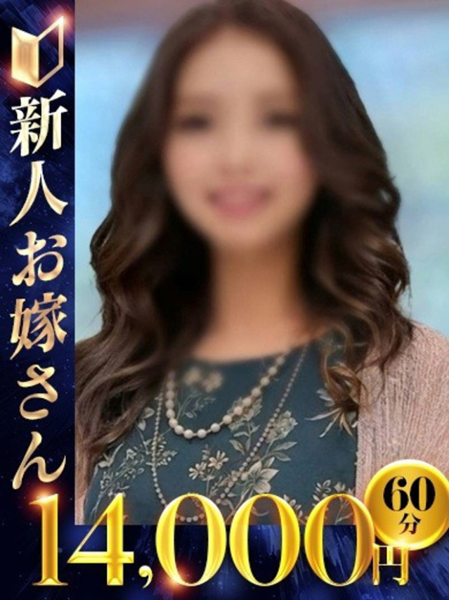 ほずみ（下関　快楽夫人）