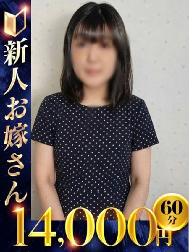 つぼみ（下関　快楽夫人）