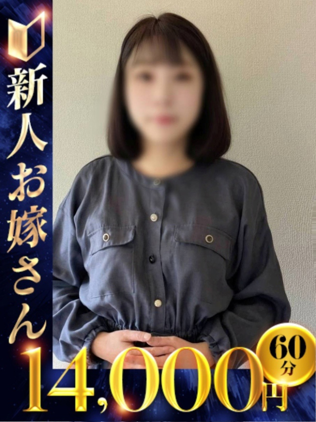 じゅんこ（下関　快楽夫人）