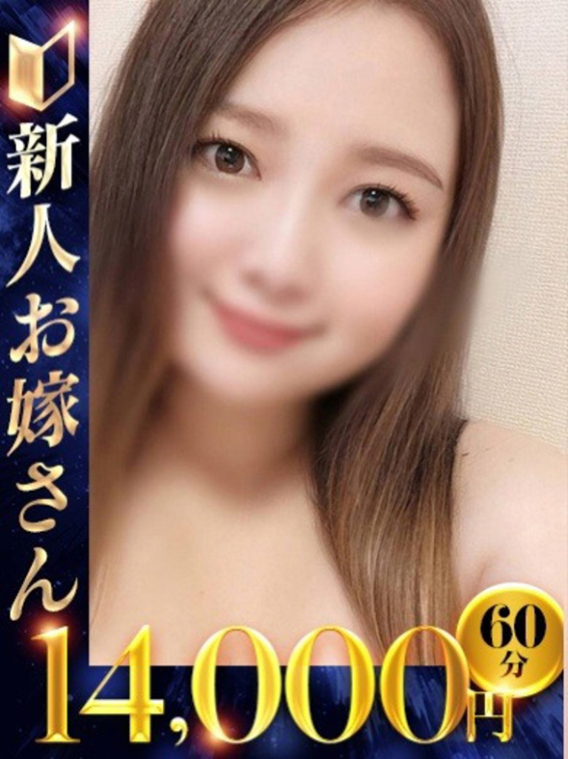 りぼん（下関　快楽夫人）