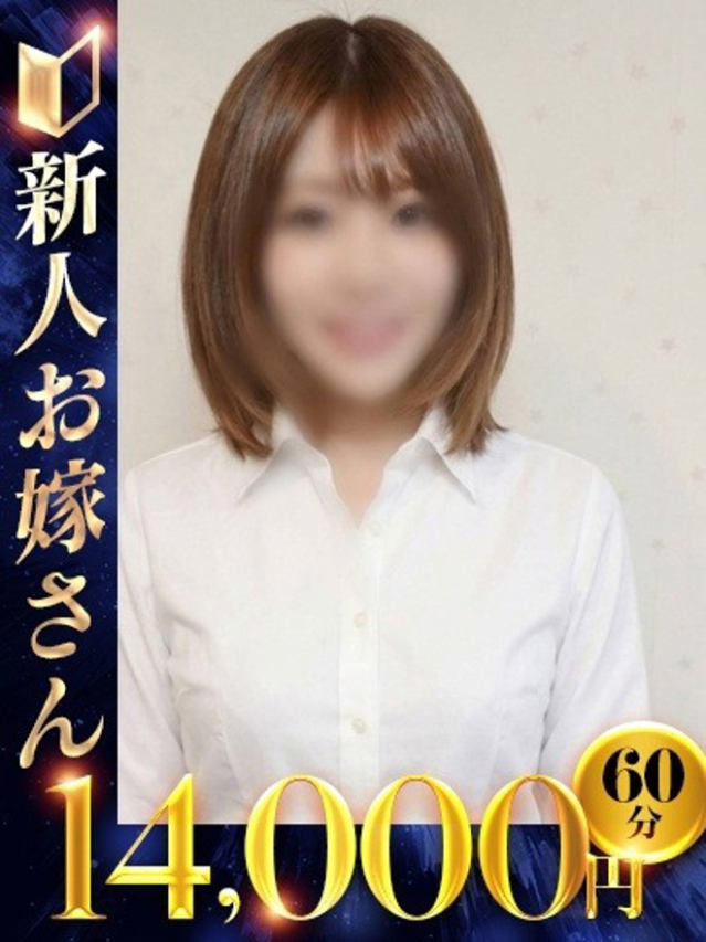 なおみ（下関　快楽夫人）