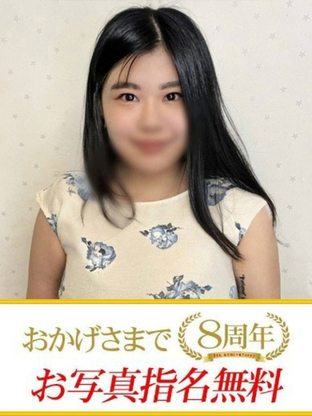 えま（下関　快楽夫人）