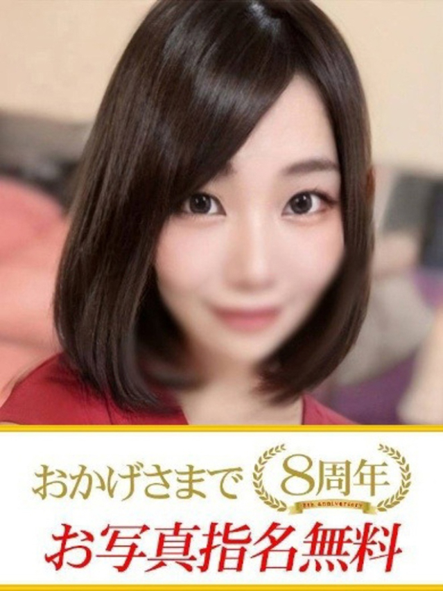 かほ（下関　快楽夫人）