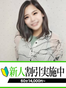 下関　快楽夫人