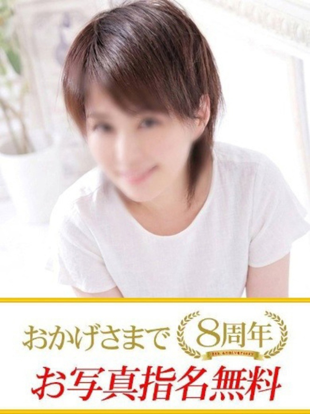 はるみ（下関　快楽夫人）