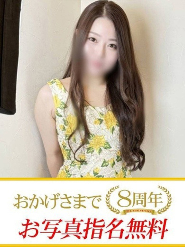 りん（下関　快楽夫人）