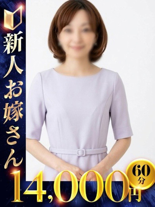 みのり（下関　快楽夫人）