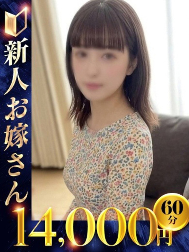 ゆき（下関　快楽夫人）