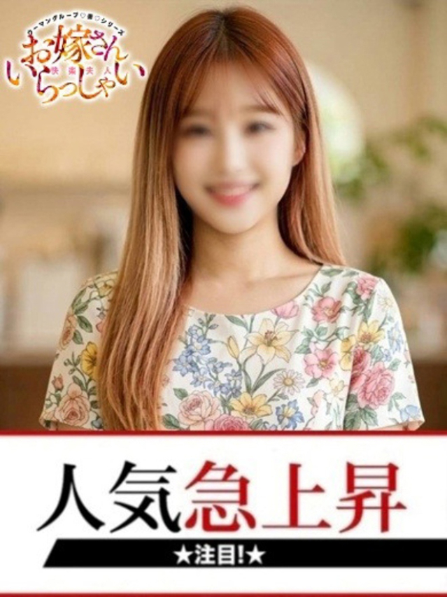 みりか（下関　快楽夫人）
