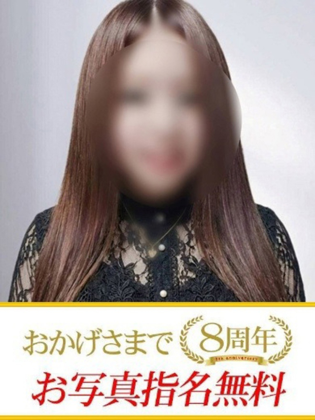 くるみ（下関　快楽夫人）