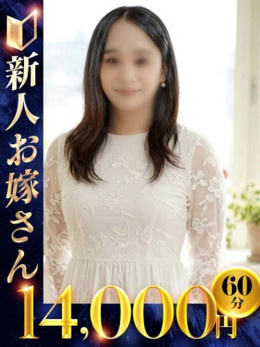 下関　快楽夫人