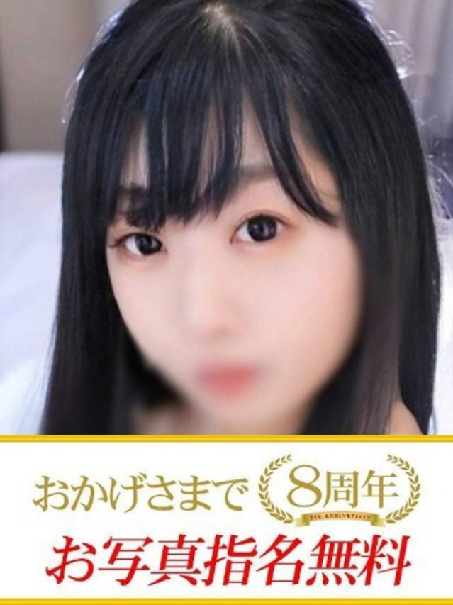 しずこ（下関　快楽夫人）