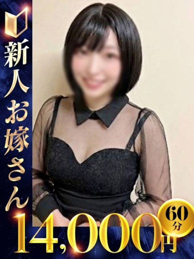 ぴの（下関　快楽夫人）