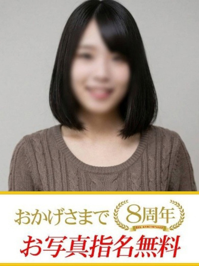 ようこ（下関　快楽夫人）