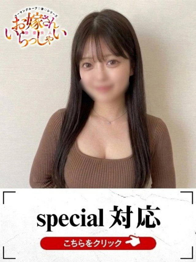 めろ（下関　快楽夫人）