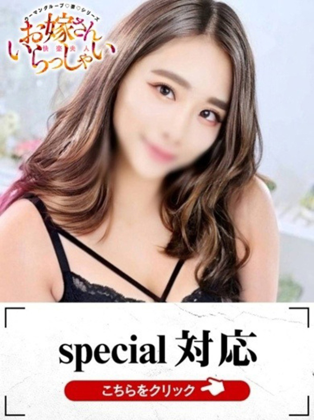 めい（下関　快楽夫人）