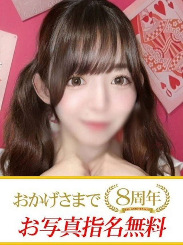 さより（下関　快楽夫人）