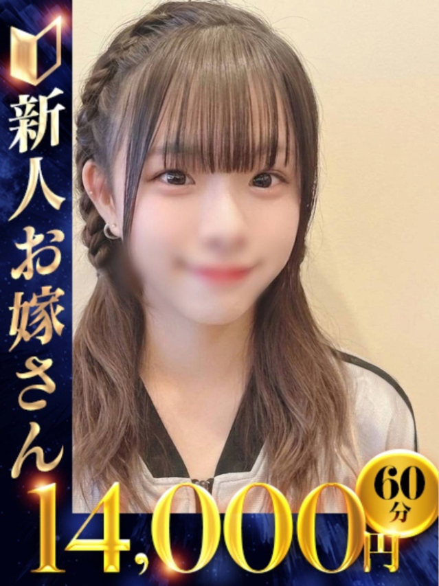 ひまり（下関　快楽夫人）
