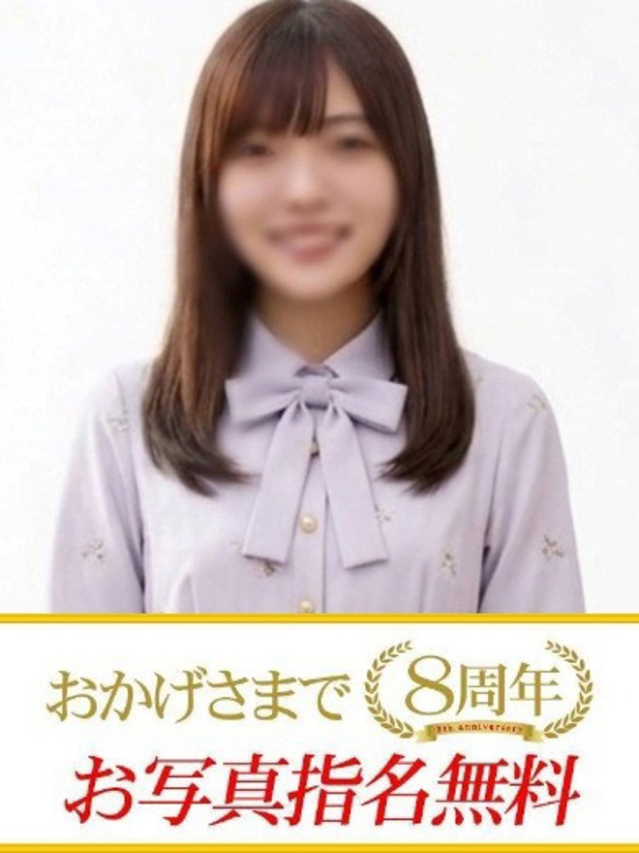 ありす(下関 快楽夫人)