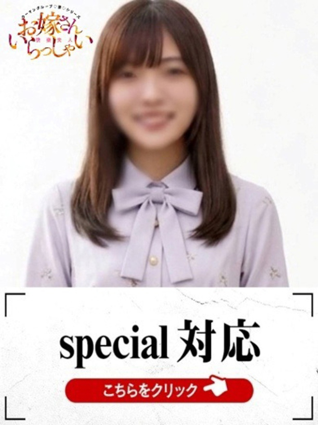 ありす(下関 快楽夫人)
