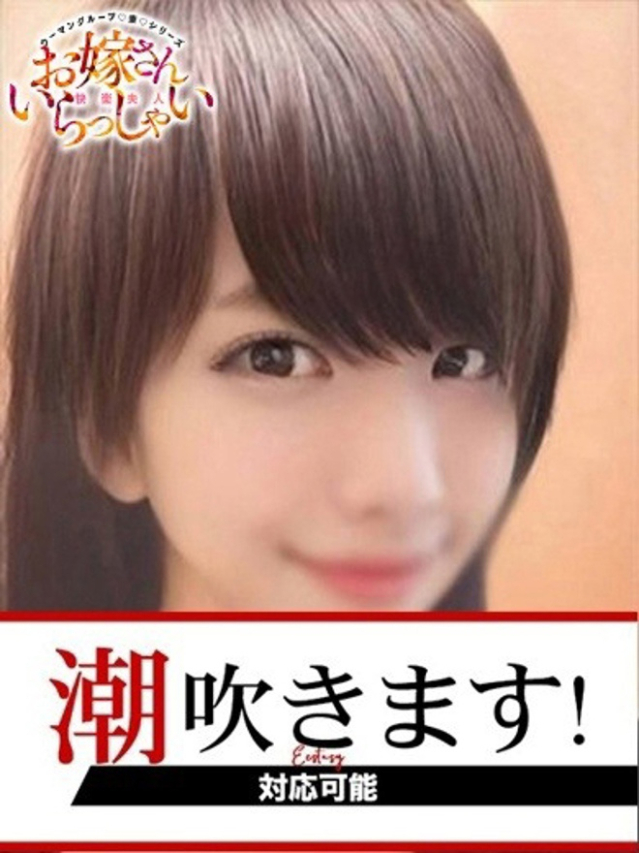 ちかこ（下関　快楽夫人）
