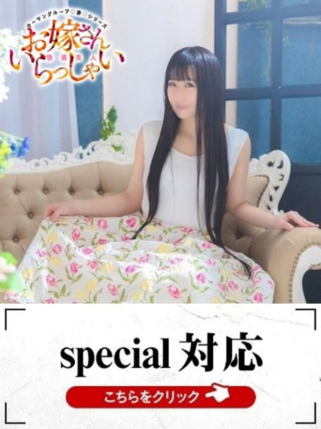 るな（下関　快楽夫人）