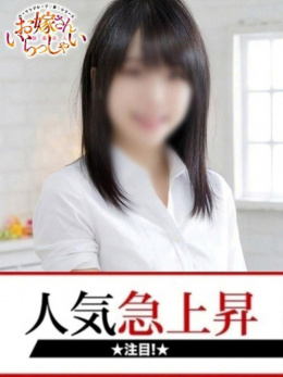 下関　快楽夫人