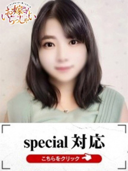 下関　快楽夫人
