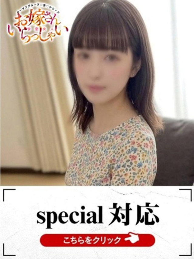 ゆき（下関　快楽夫人）
