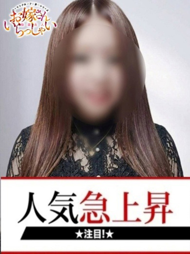くるみ（下関　快楽夫人）